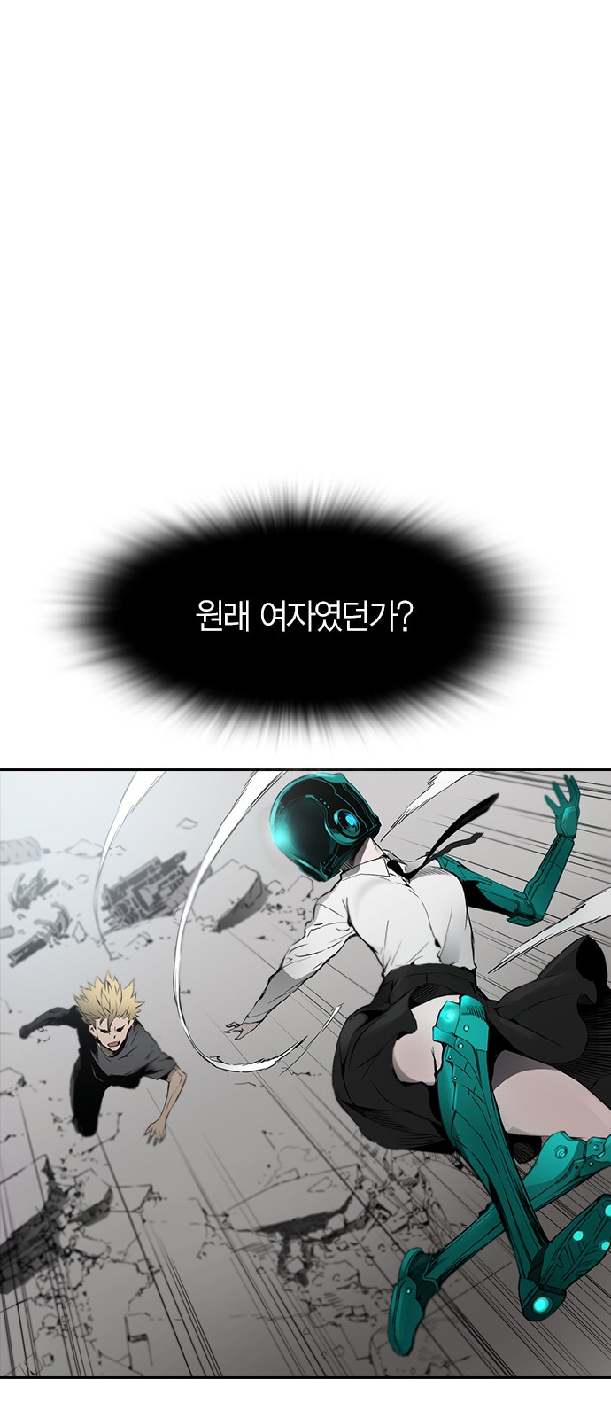 36 페이지