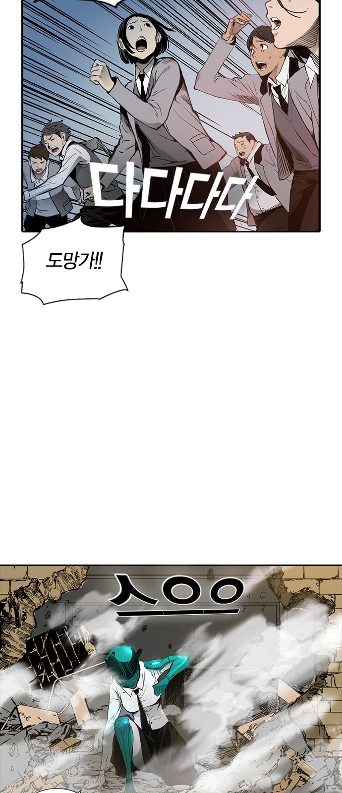 41 페이지