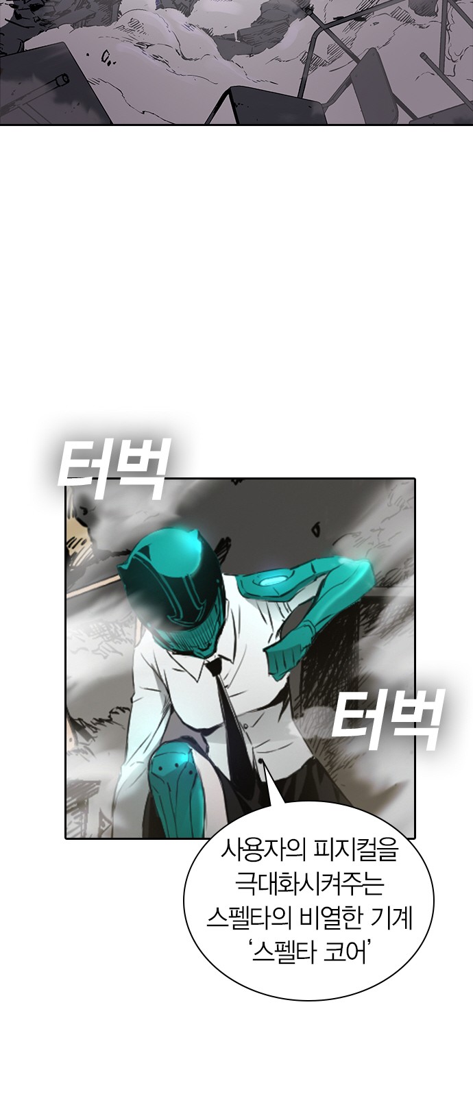 43 페이지