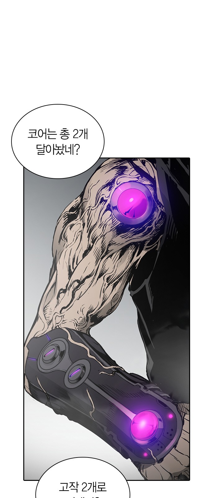 44 페이지