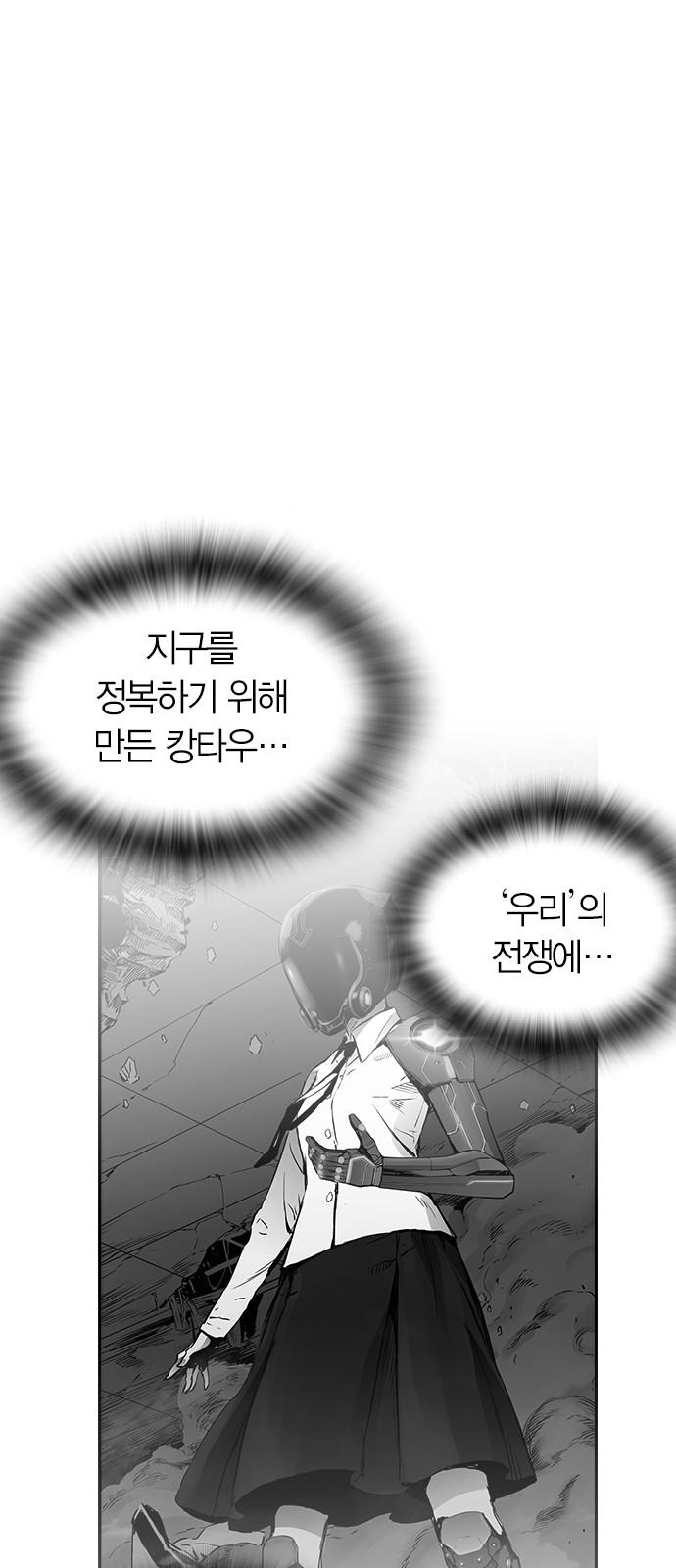 50 페이지