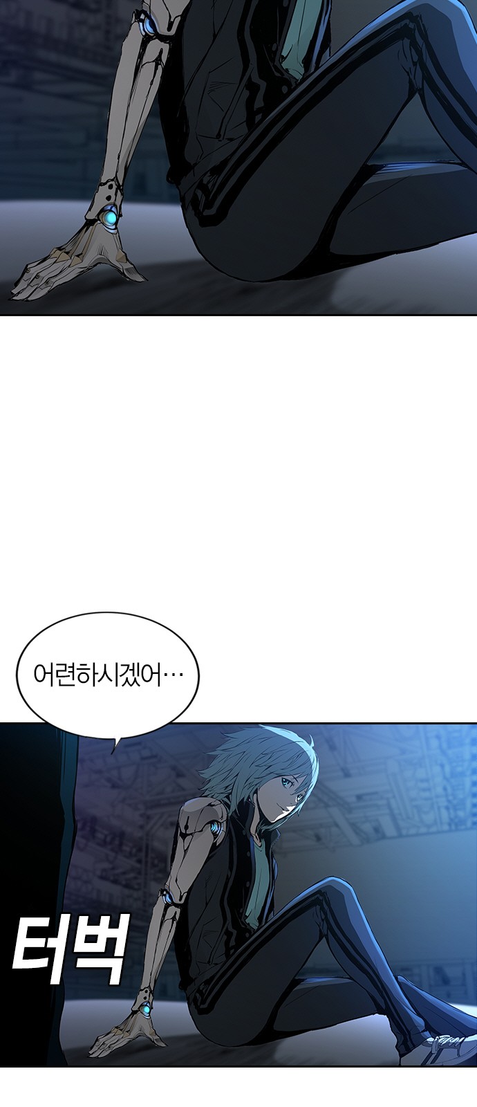 6 페이지
