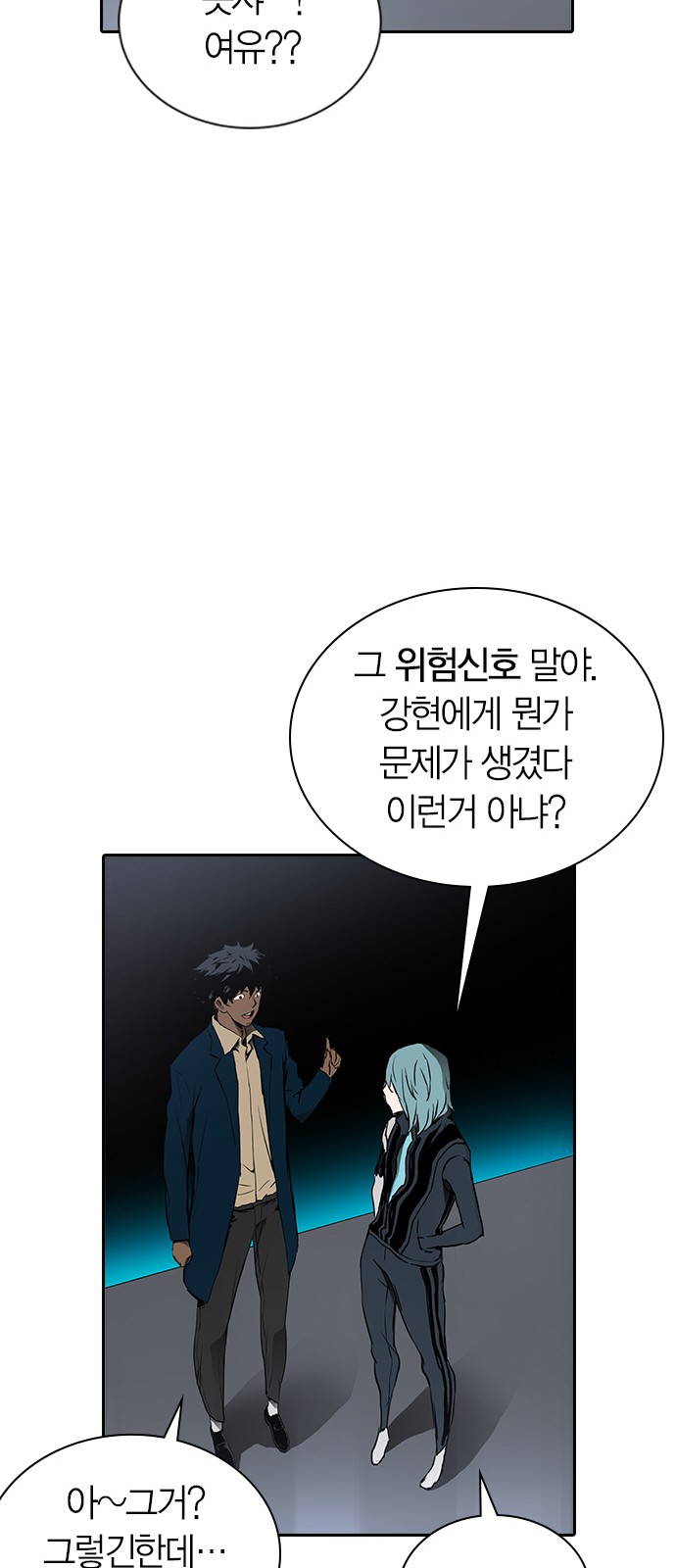 60 페이지