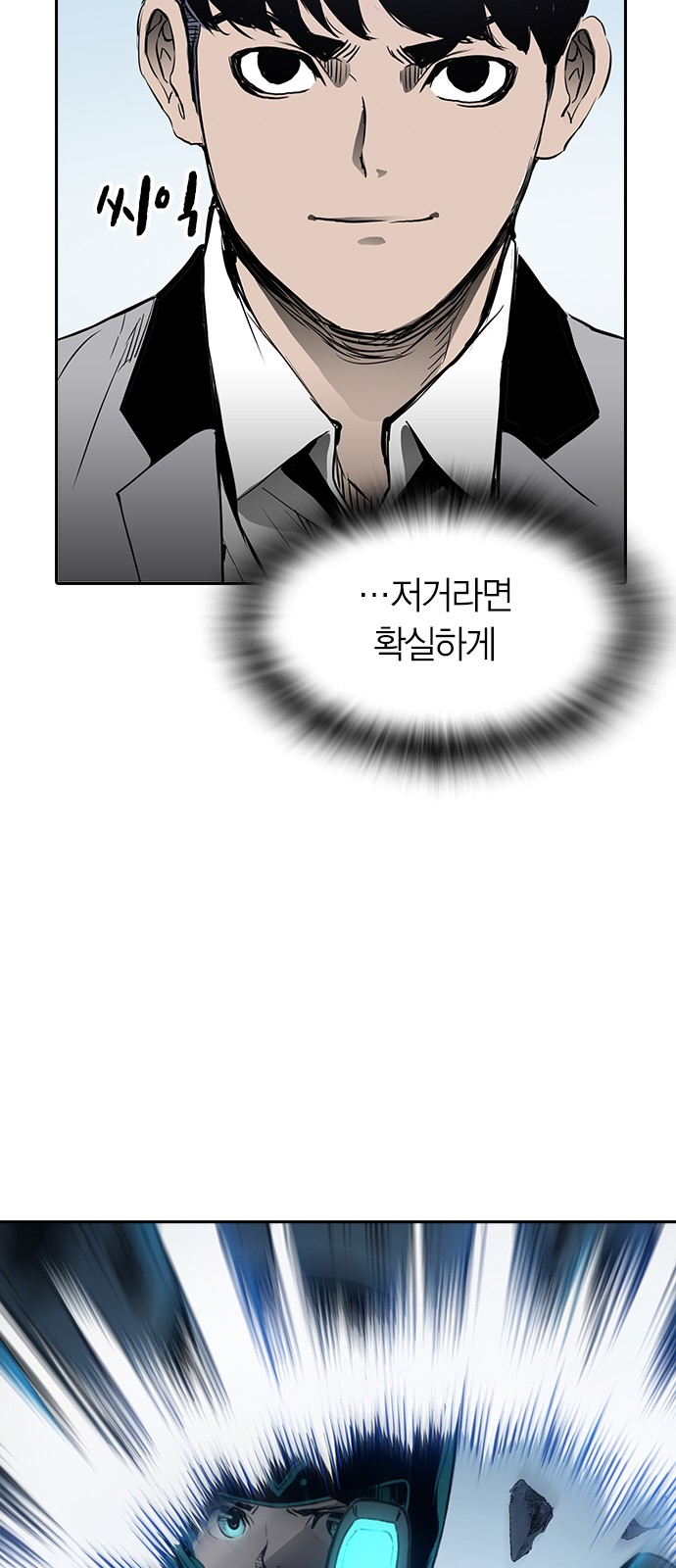 64 페이지