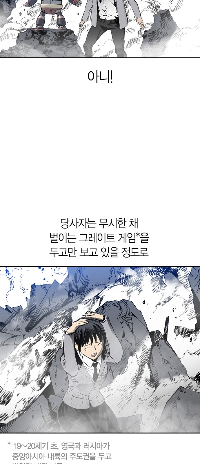 67 페이지