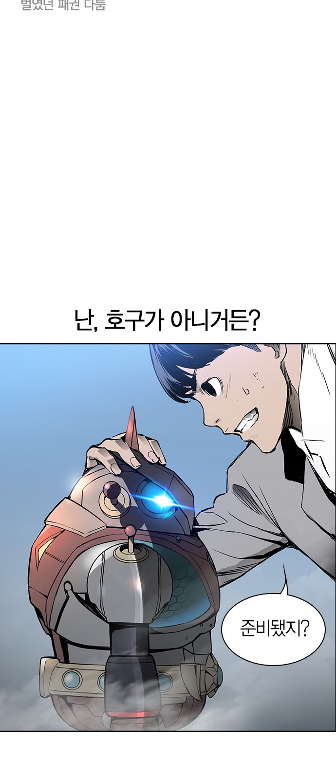 68 페이지
