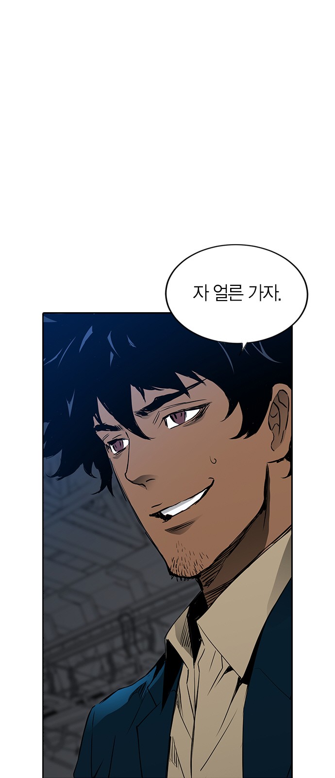 7 페이지