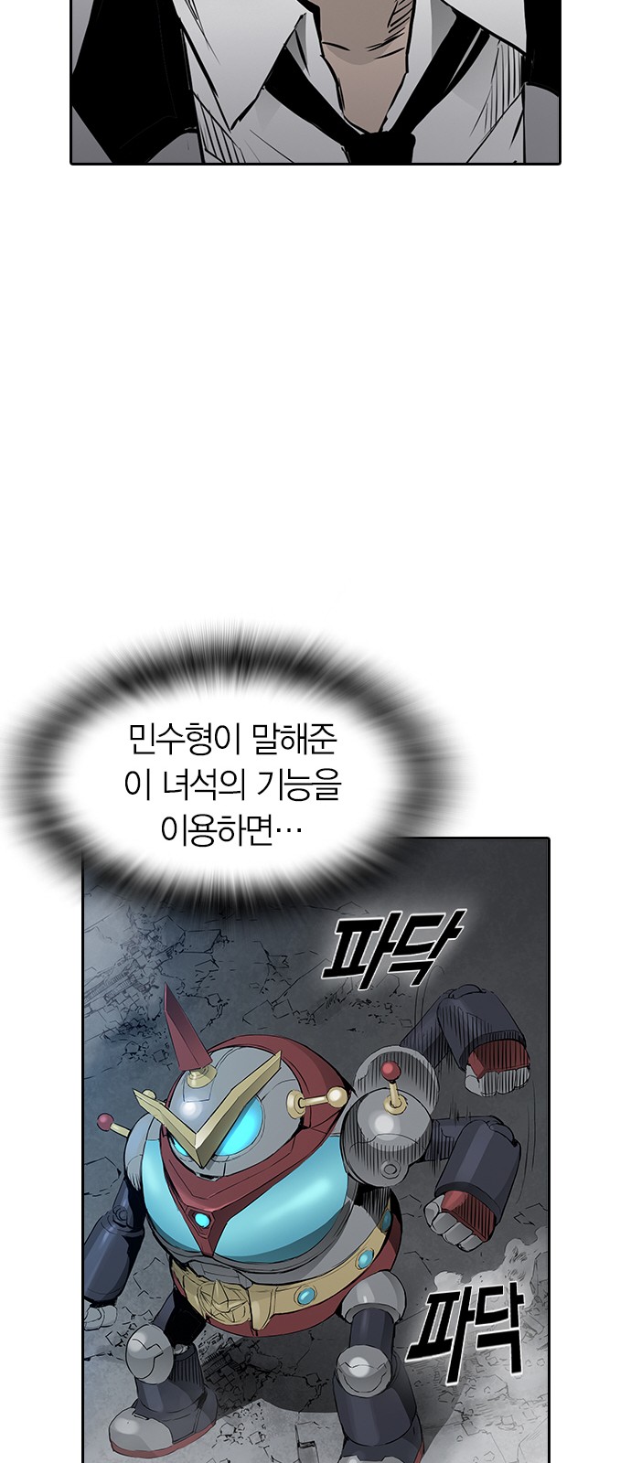 19 페이지