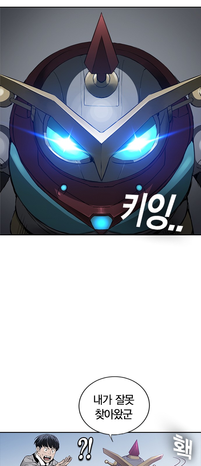 23 페이지