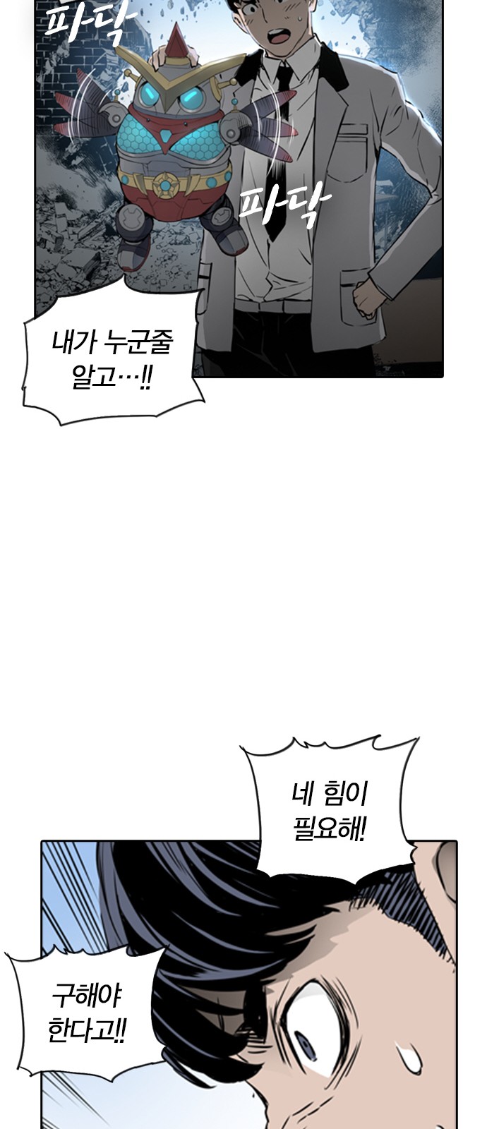 31 페이지
