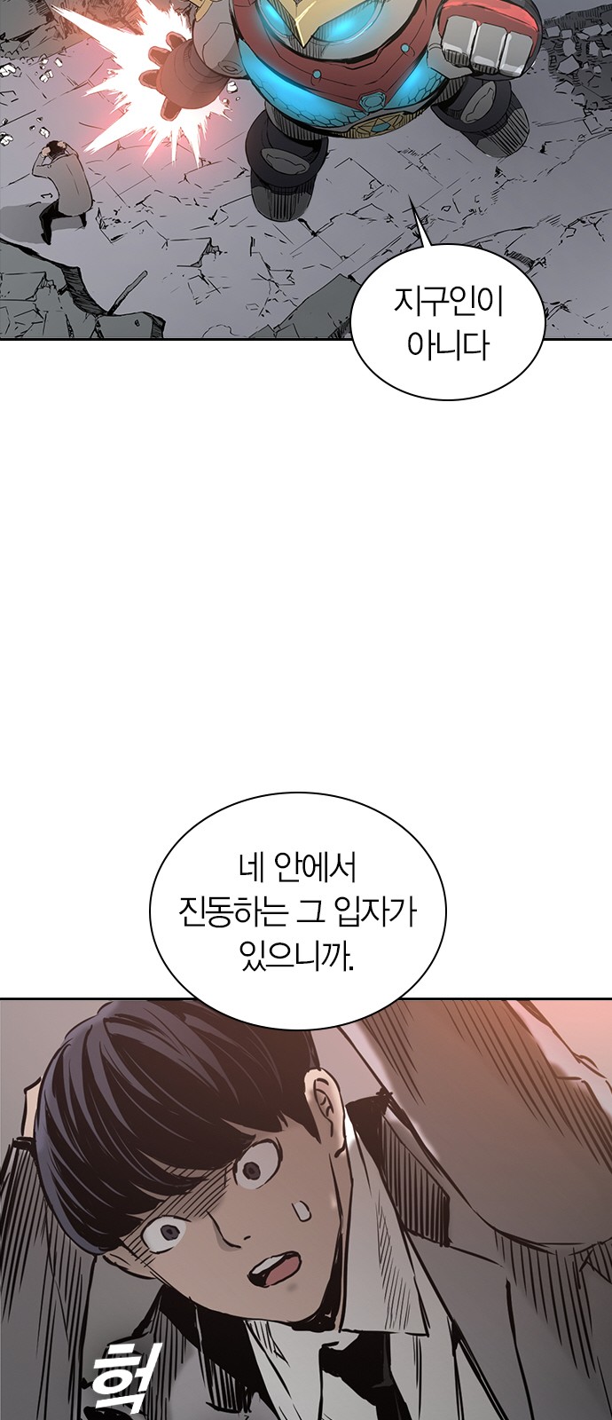 41 페이지