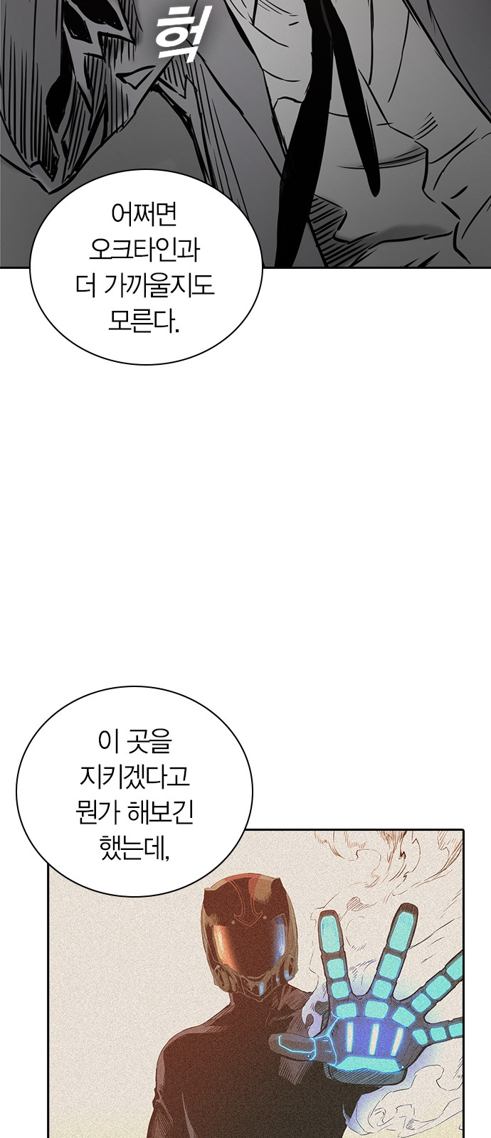 42 페이지