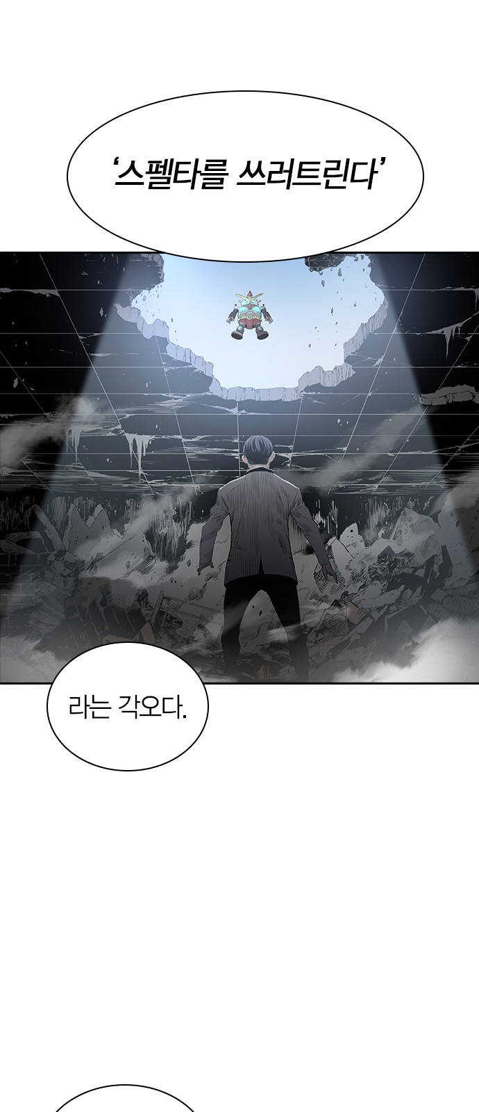 45 페이지
