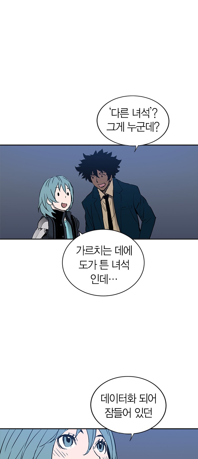 47 페이지