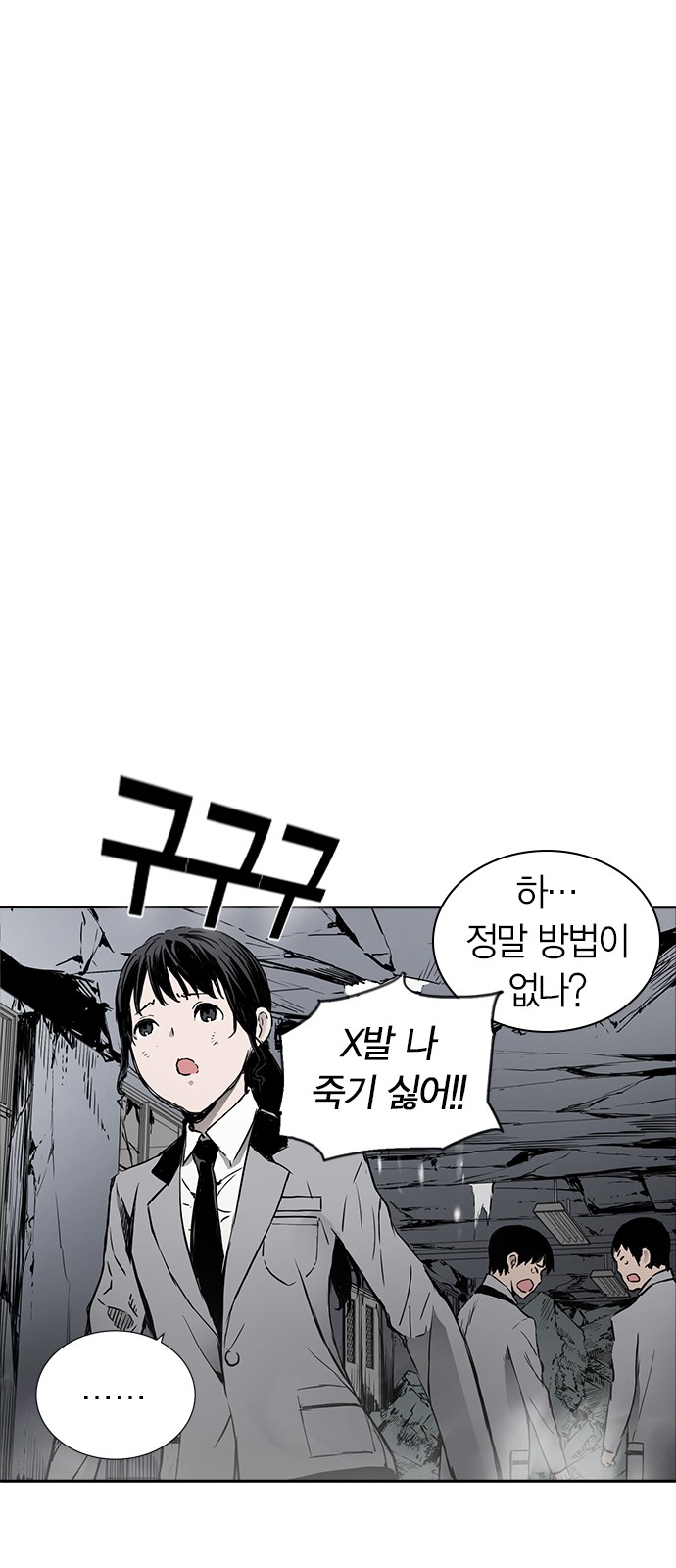 50 페이지