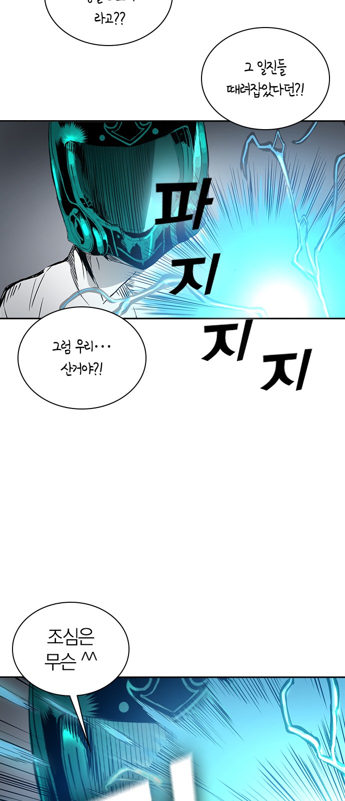 59 페이지