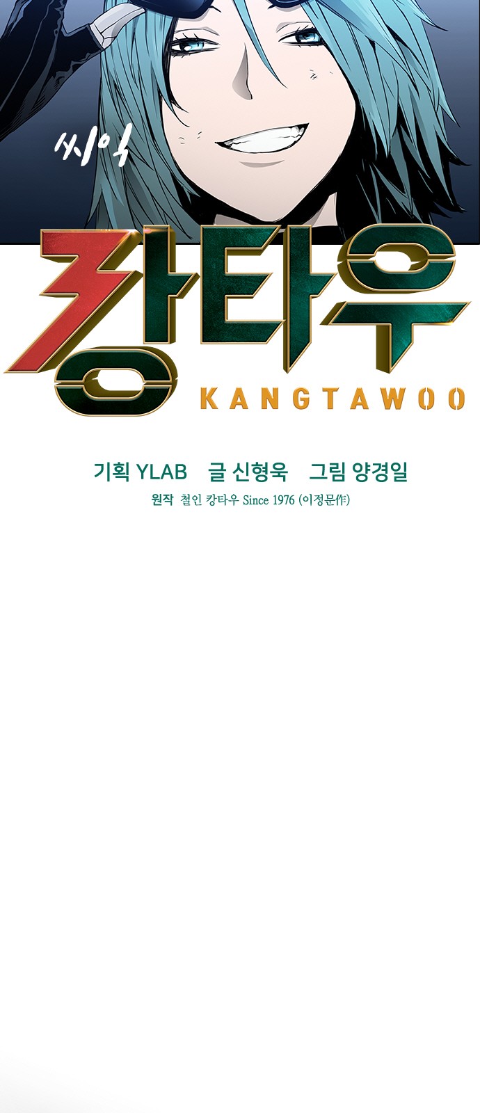 7 페이지