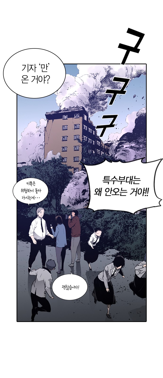 27 페이지