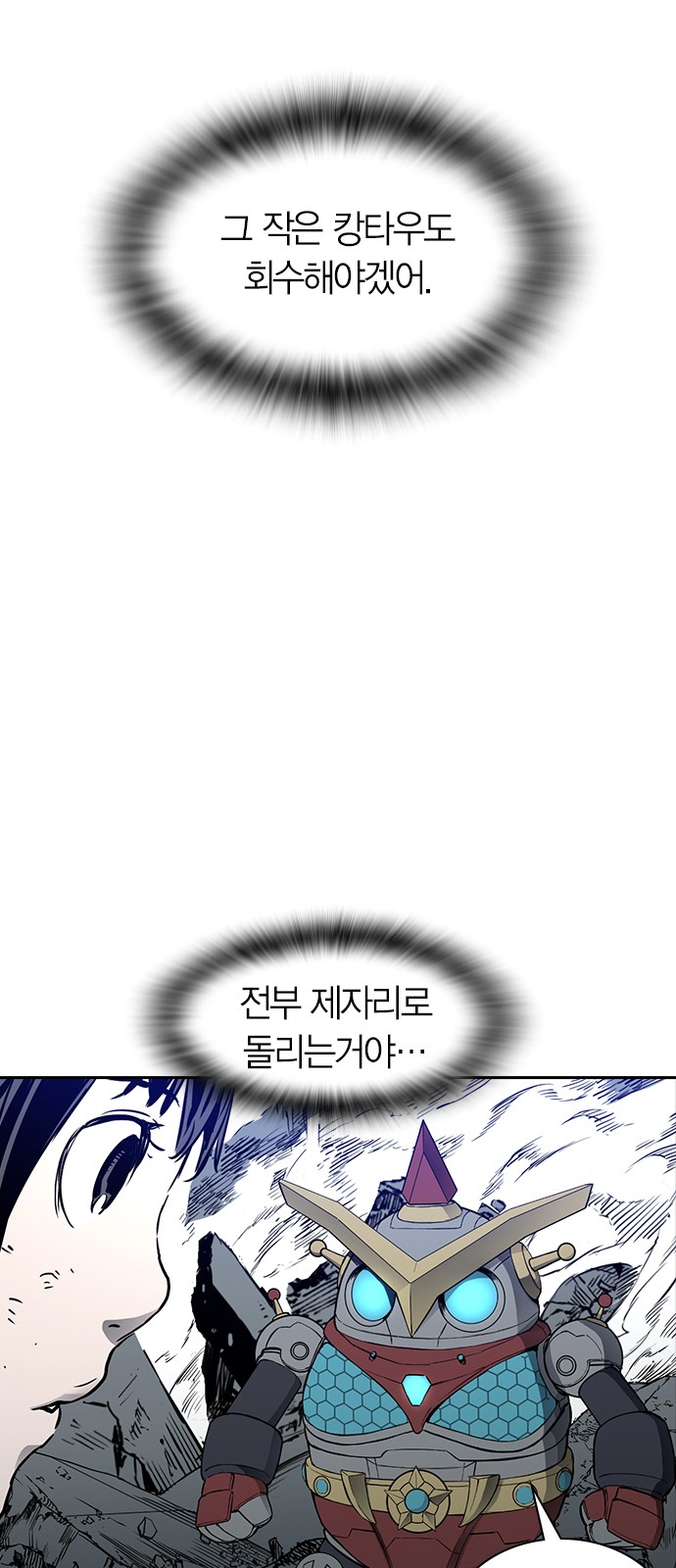 46 페이지