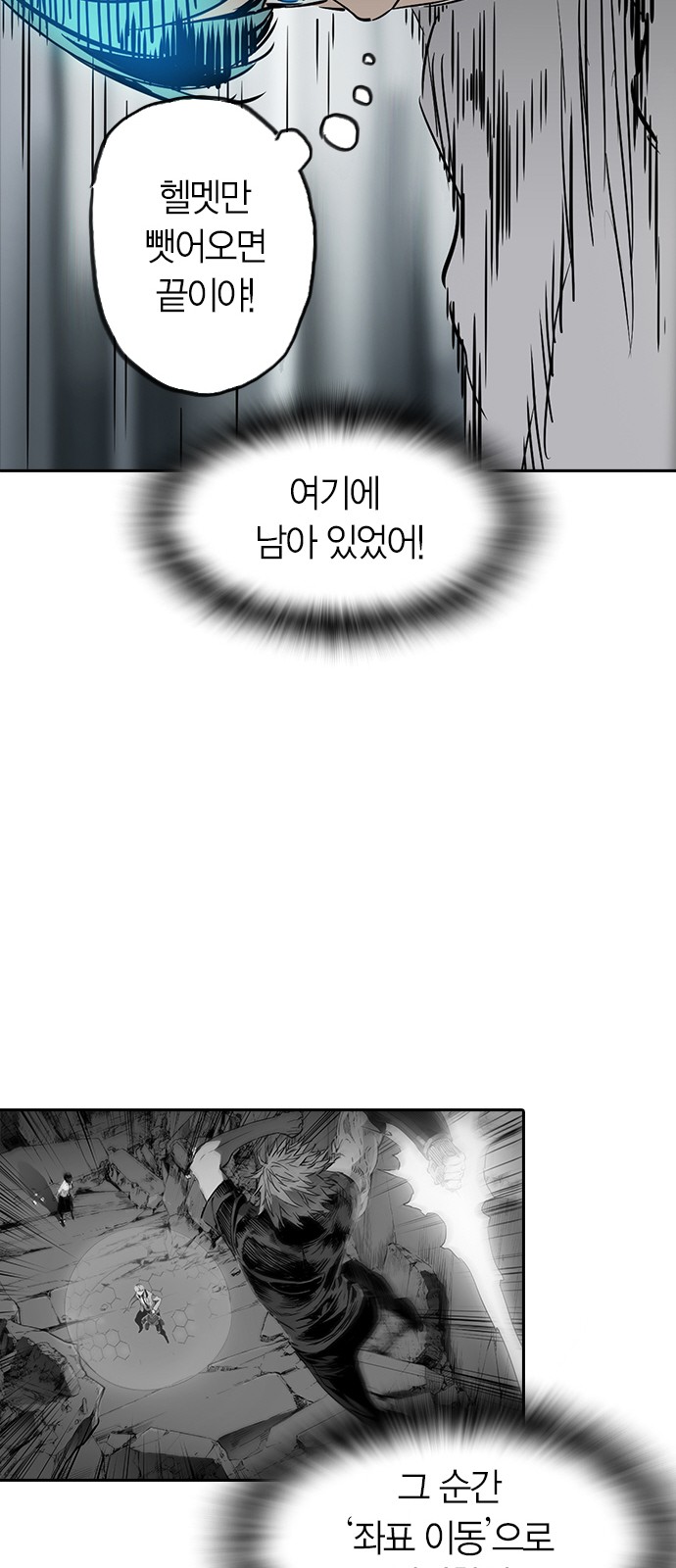 53 페이지