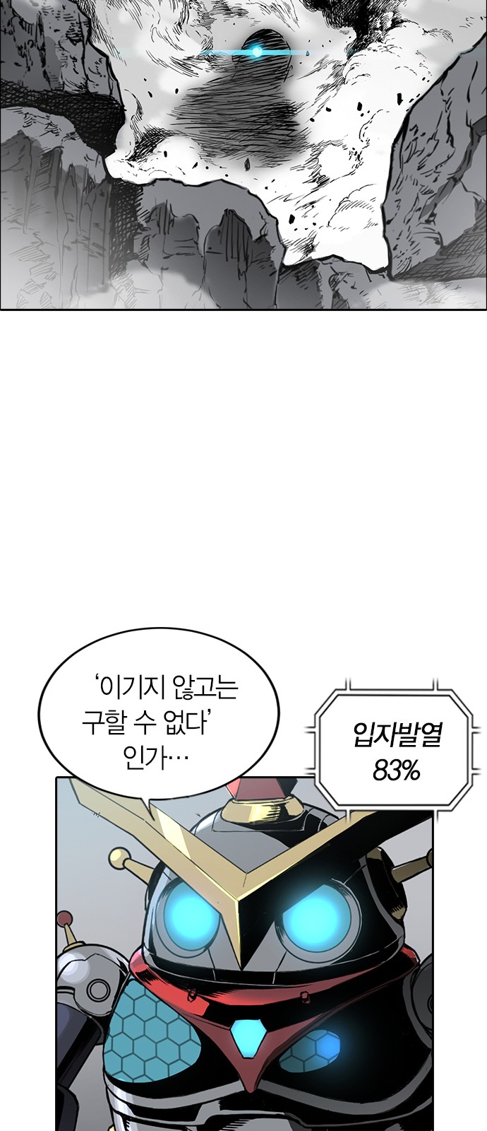 55 페이지