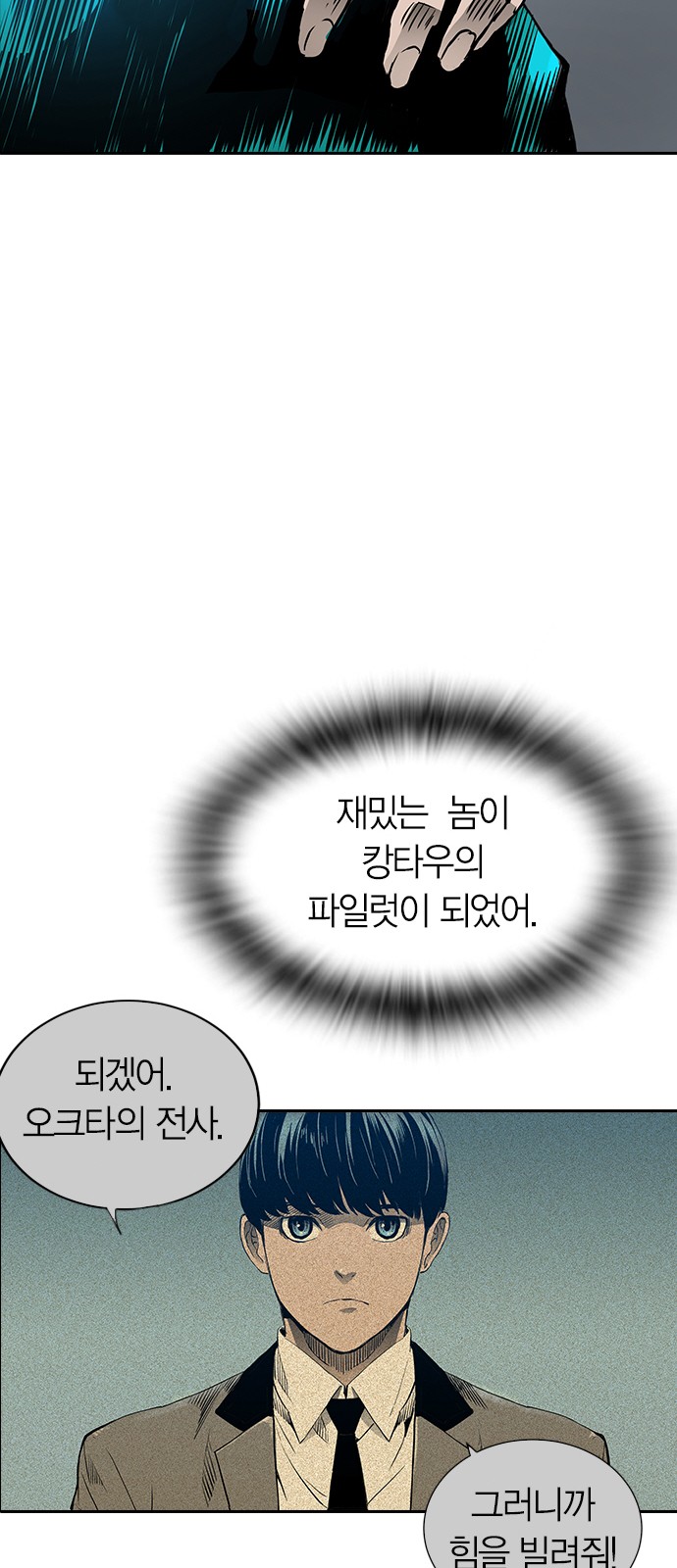 57 페이지