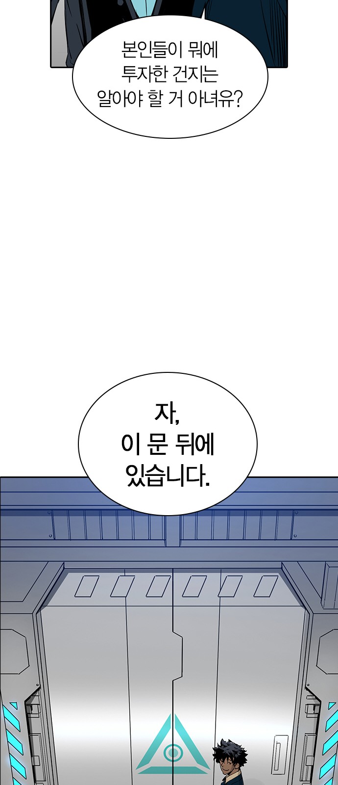 63 페이지