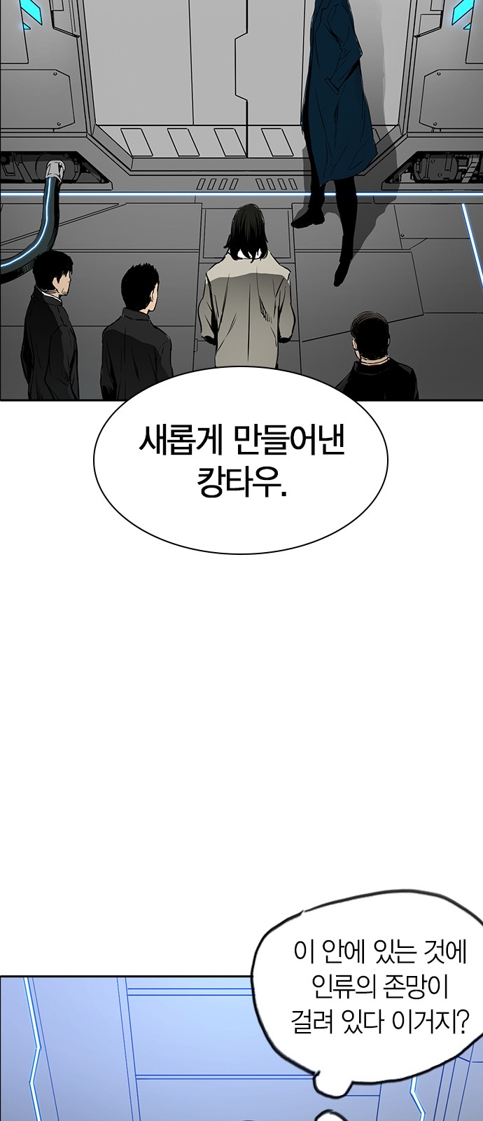64 페이지