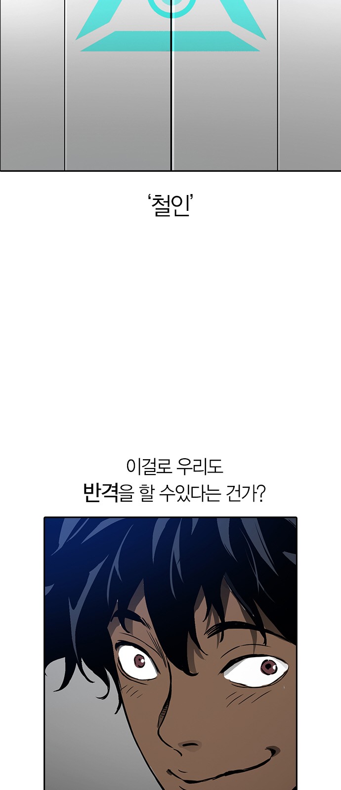 66 페이지