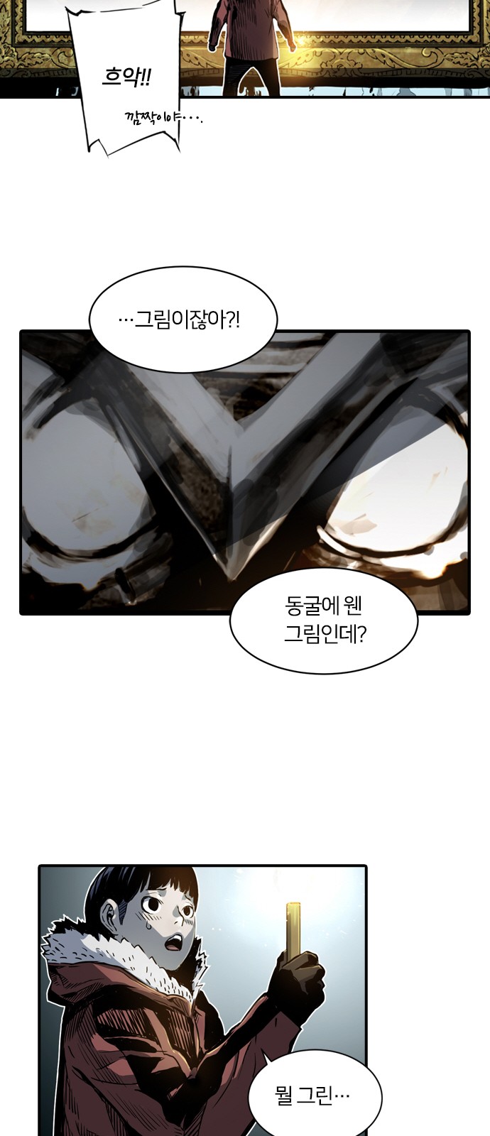 29 페이지