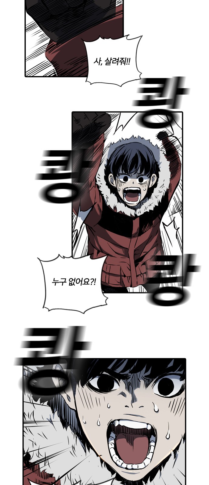 34 페이지