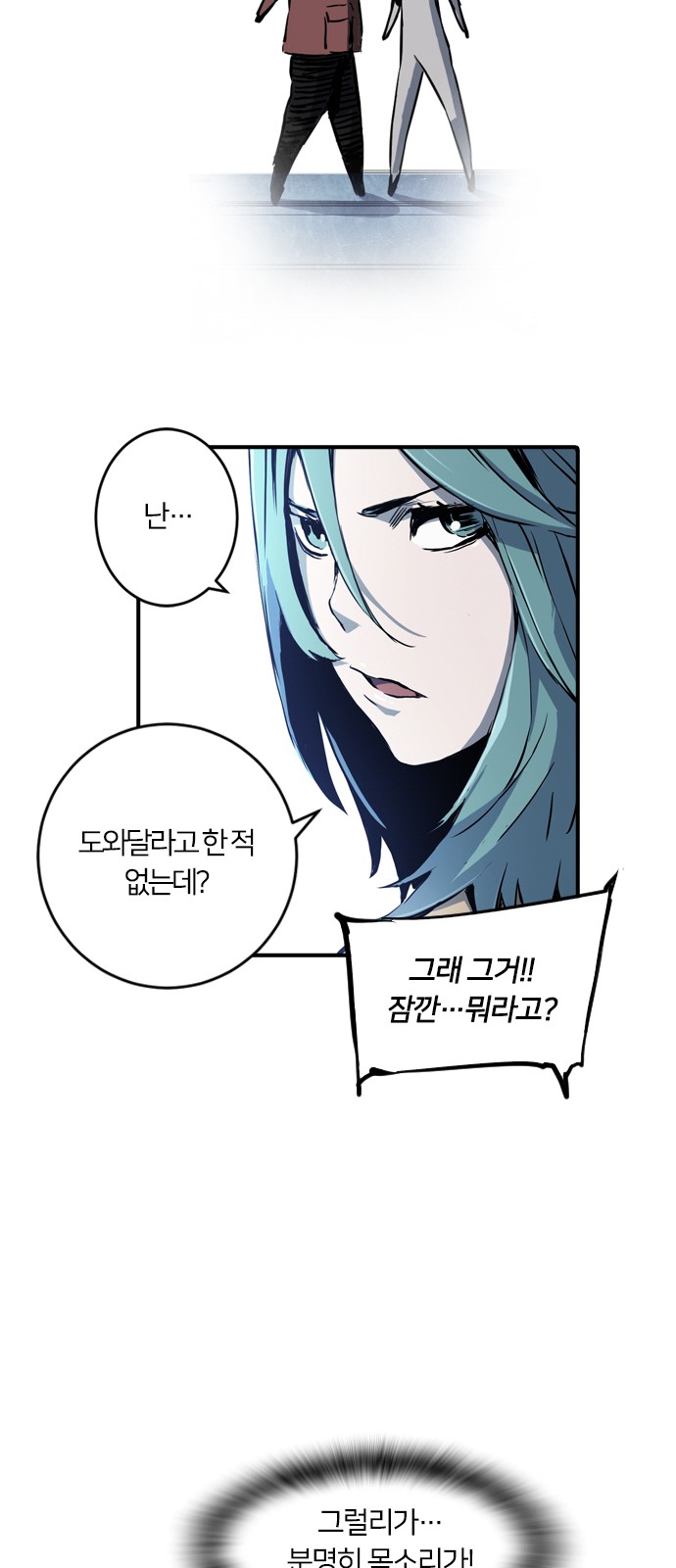 48 페이지