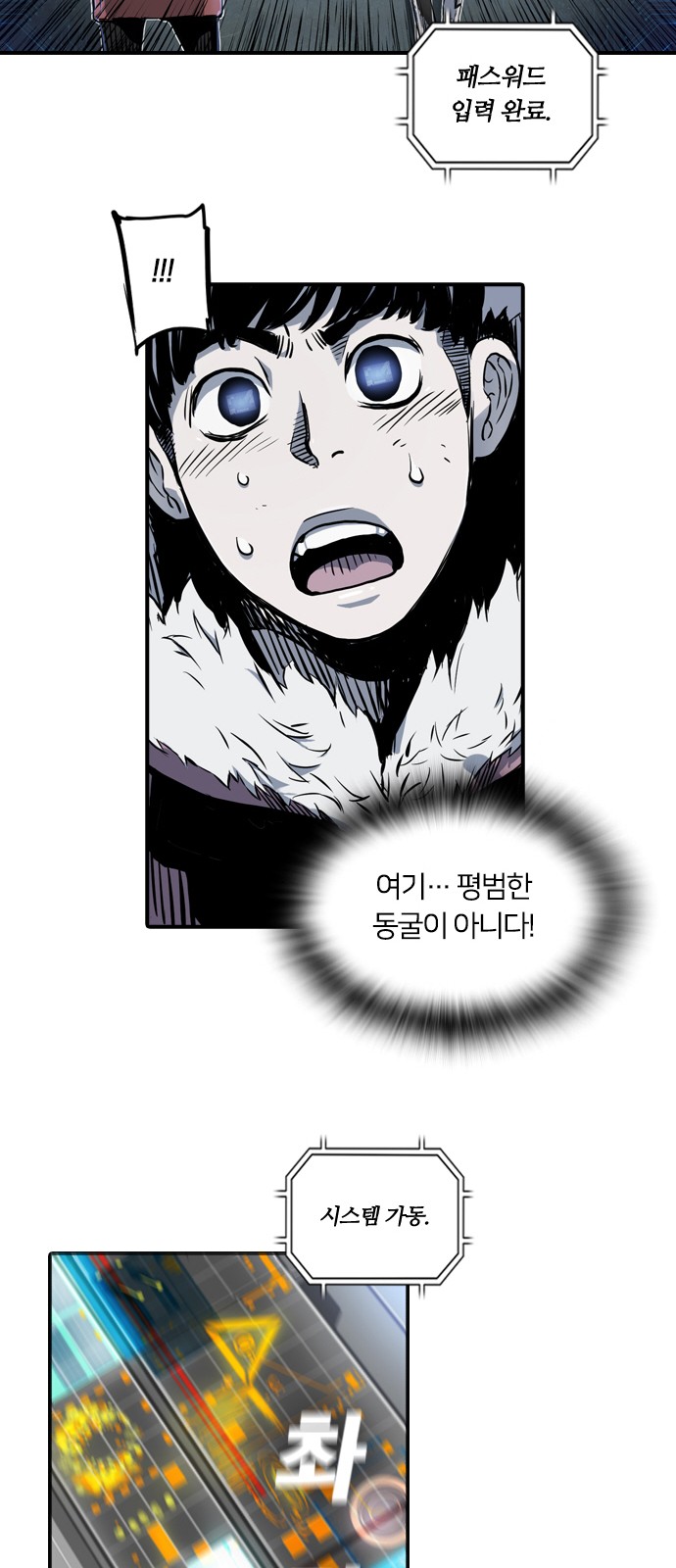 51 페이지