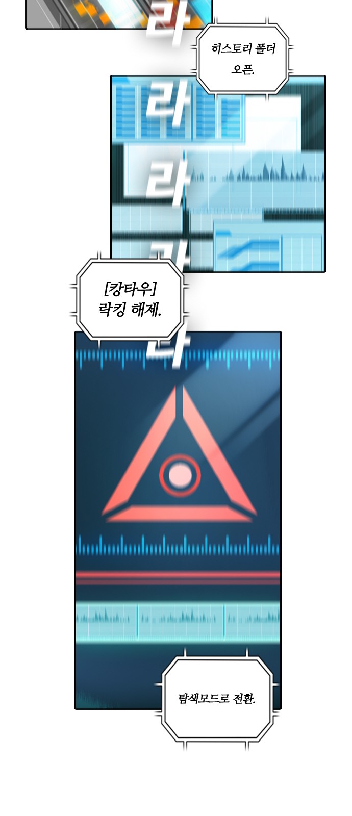 52 페이지
