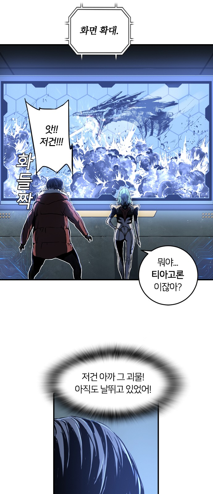 54 페이지