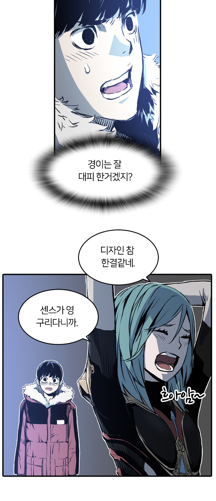 55 페이지