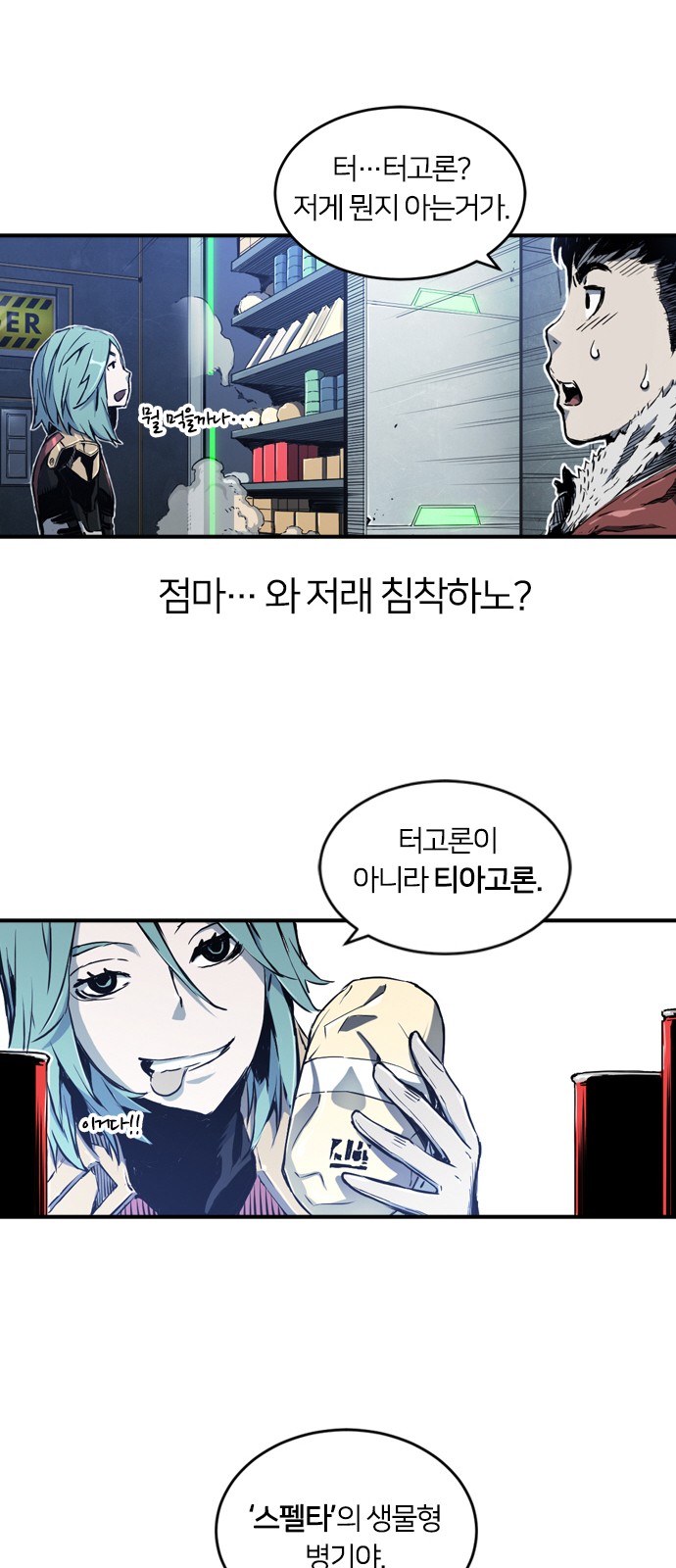 56 페이지