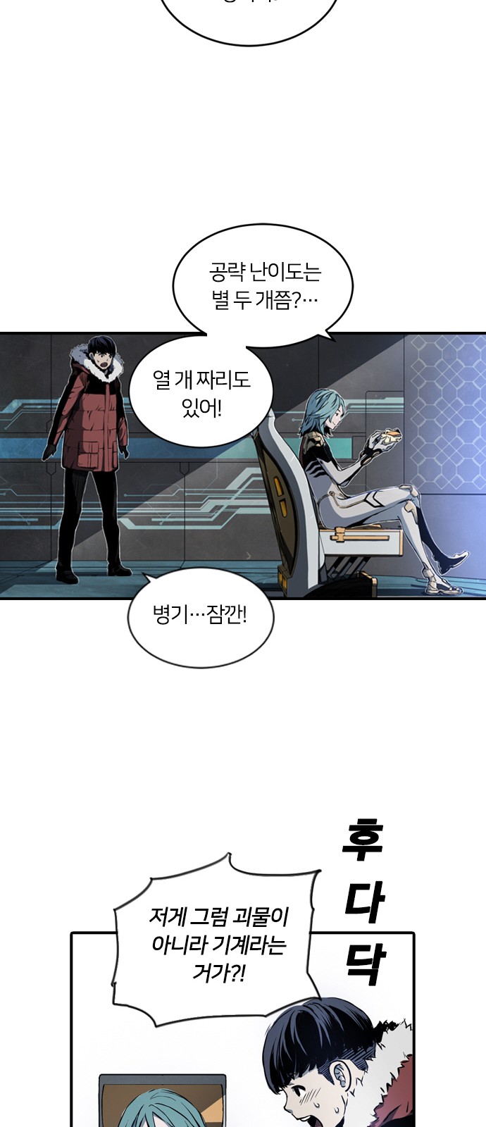 57 페이지