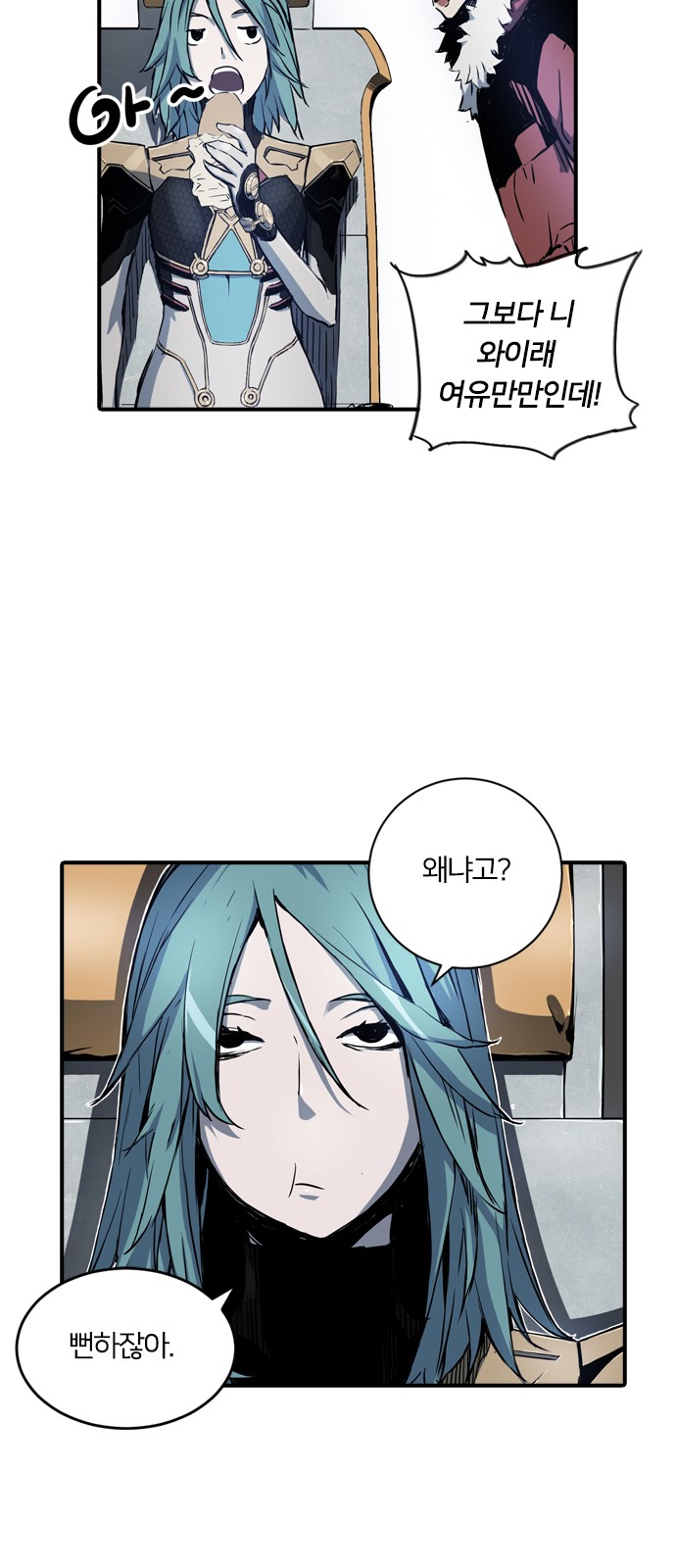 58 페이지