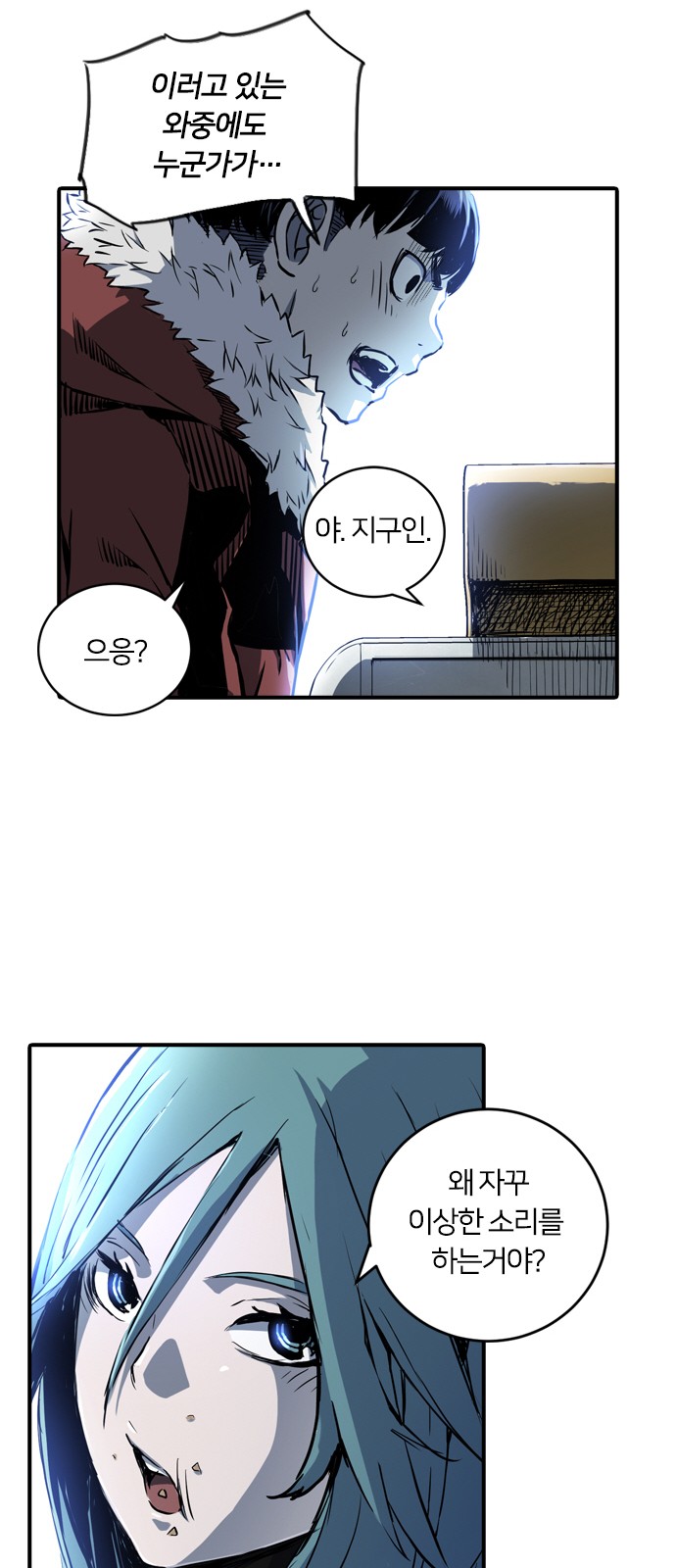 61 페이지