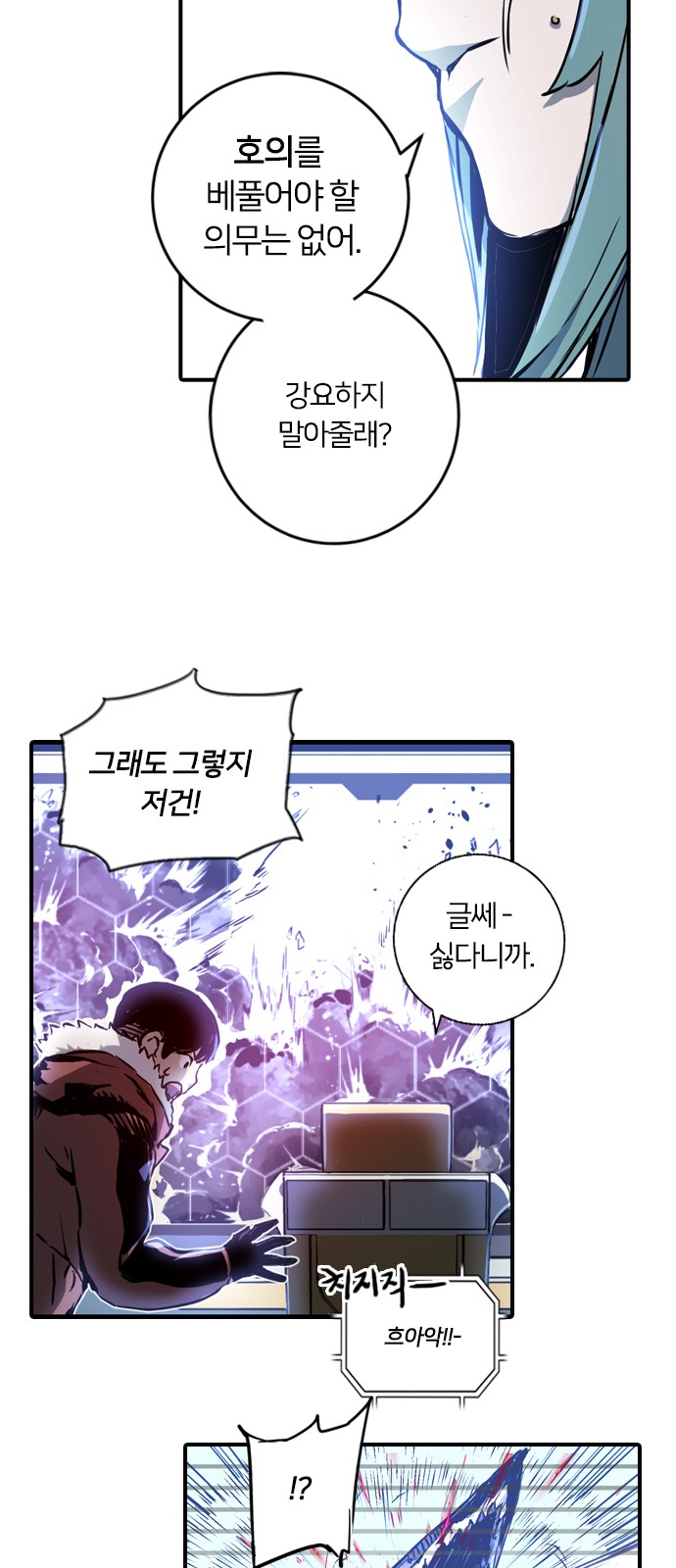63 페이지