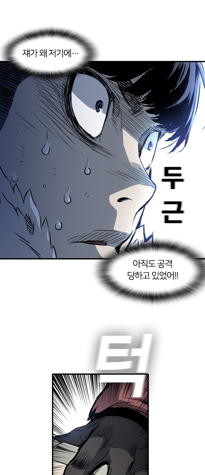 65 페이지