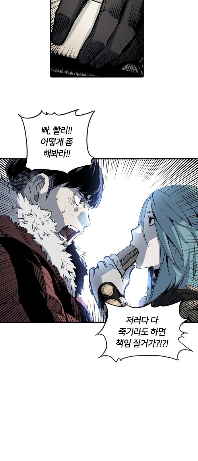66 페이지