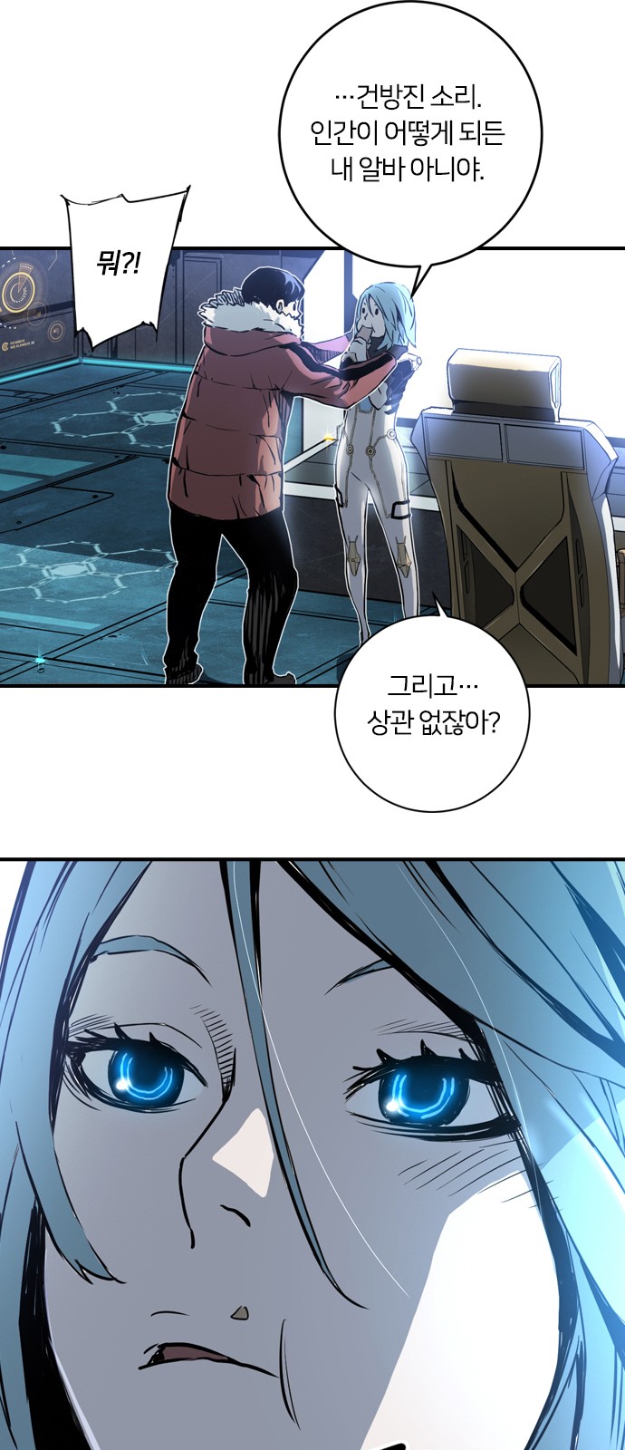 67 페이지