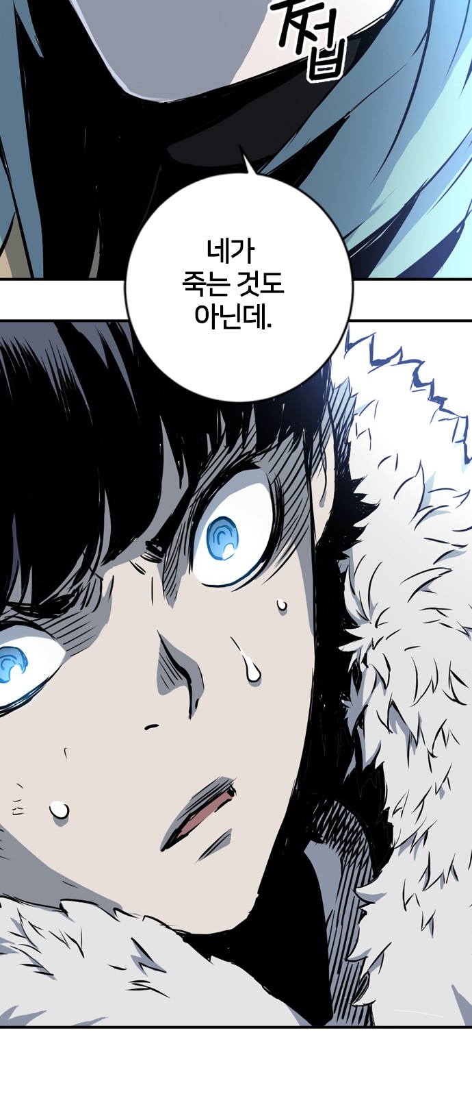 68 페이지