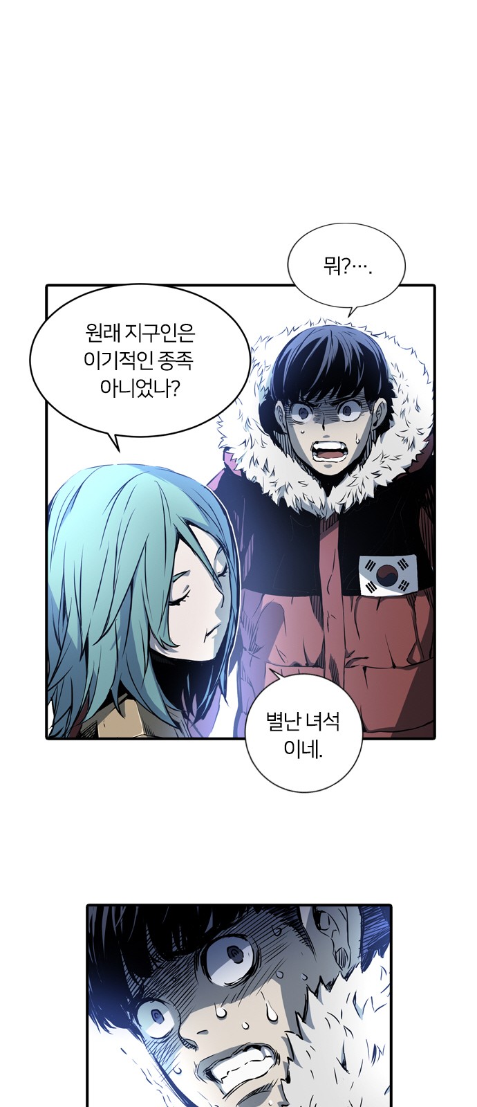 69 페이지