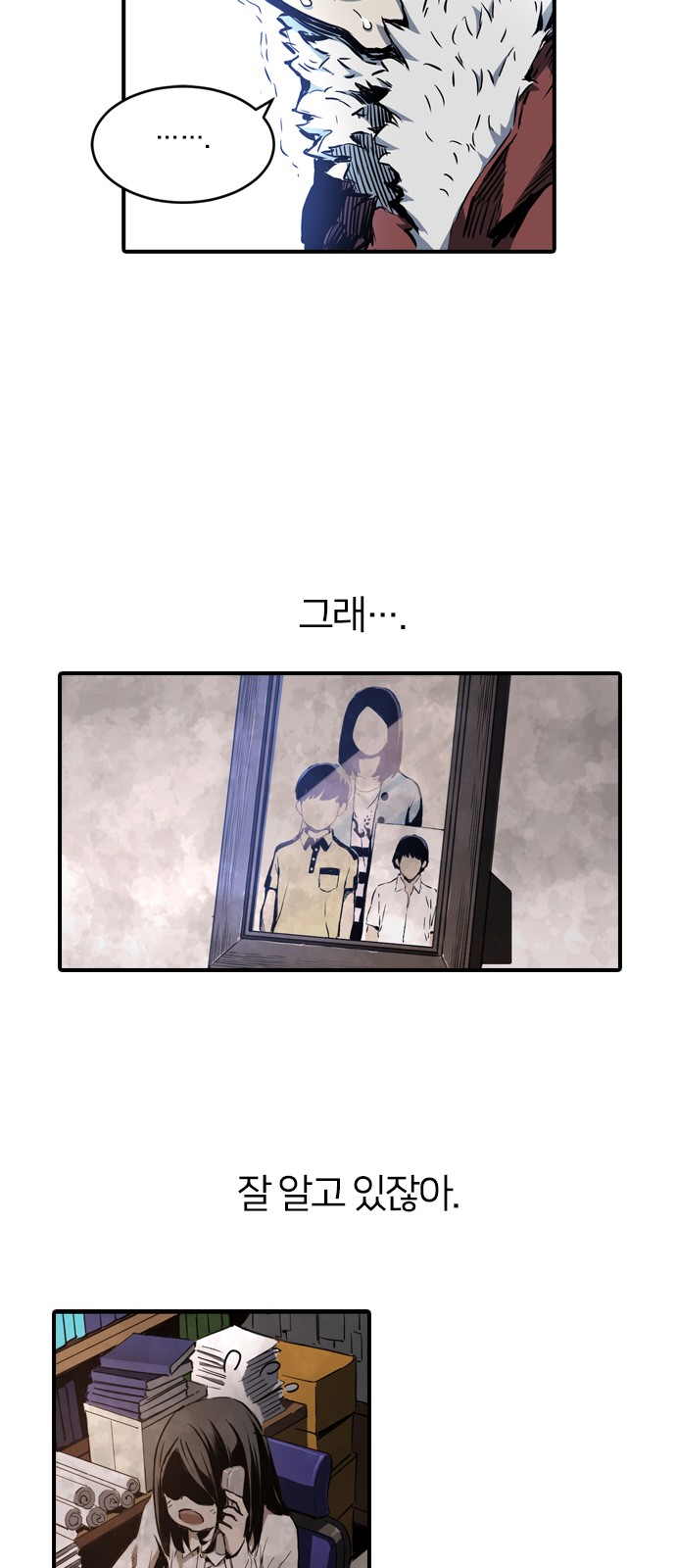 70 페이지