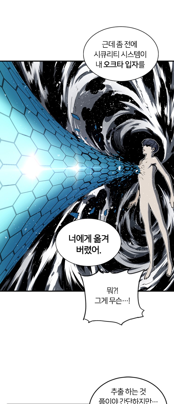 74 페이지
