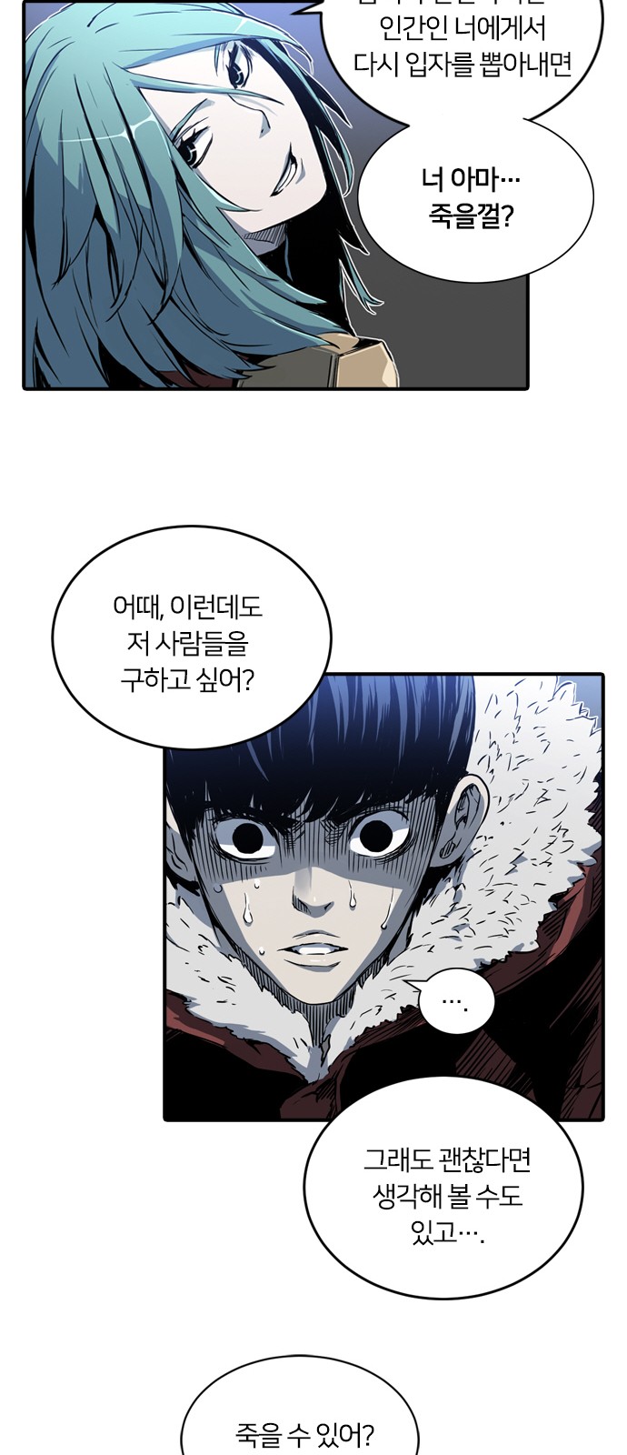 75 페이지
