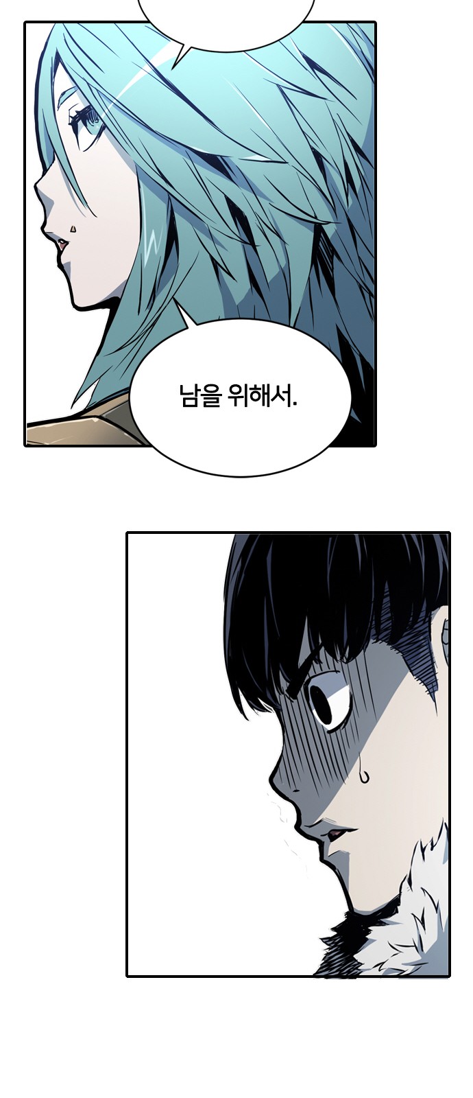 76 페이지